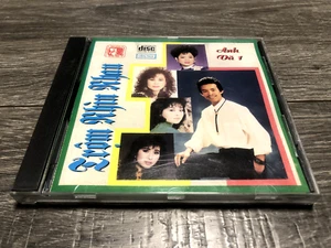Giang Ngọc| Aus Nhìn Nhau| Anh Vu 1| Vietnamesische CD - Bild 1 von 2