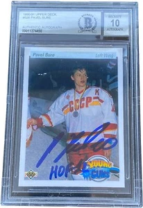 PAVEL BURE SIGNED 1990/91 UPPER DECK UD ROOKIE RC CARD #246 BECKETT BAS AUTO 10 - Picture 1 of 1