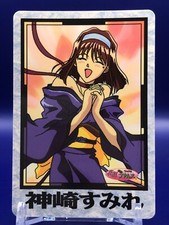 Sumire Kanzaki 14 Sakura Wars Card Bandai 1997 Japanese