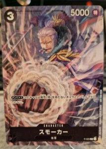 One Piece TCG Smoker P-025 V-Jump - Near Mint - Japanese - Bild 1 von 2