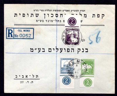 PALESTINA/ISRAEL 1944 "TEL MOND" CUBIERTA REGISTRADA A TEL AVIV TEL MOND Foto 1 de 2