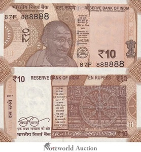 INDIA 10 Rupees 2017 P 109d Fancy SOLID 8 - 888888 UNC - Picture 1 of 3