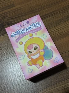 Baby Three-Elf Series Lucky Bag Plush Blind Box New Sealed Collectible Unopened - Bild 1 von 6