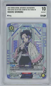 UNION ARENA KIMETSU JAPONÉS 2023 NO YAIBA #5 KOCHO SHINOBU BRG 10 A15 - Imagen 1 de 2
