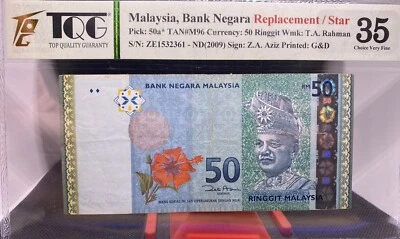MALAYSIA 2009 RM50 RINGGIT ZE1532361 CROSSOVER REPLACEMENT NOTES. - Image 1 of 4