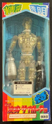 RARE 1998 Takara Tomy 12" Micronauts NEO HENSHIN CYBORG SILVER TYPE A MIB/NIP - Image 1 of 2