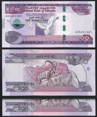 Ethiopia 200 Birr 2012 - 2020, UNC, 2 Pcs Consecutive Pair, P-56 - Image 1 of 4