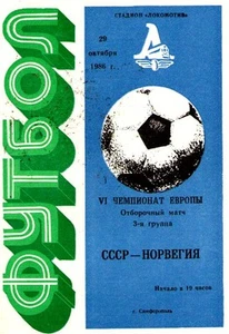 Programm Sowjetunion - Norwegen 1986 Euro 88 Präl. - Bild 1 von 1