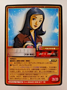 Maya Amano #1082 - Shin Megami Tensei (Atlus, Japanese TCG Card) Persona Megaten - Picture 1 of 2