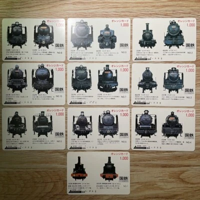 10 Japanese National Railways Locomotive Orange Cards Prepaid by Kokutetsu JNR - Image 1 of 4
