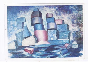 A MOUTH PAINTING, ISRAEL, USED,  1982,JOSEPH SINGER  - Picture 1 of 2