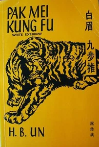 PAK MEI KUNG FU WHITE EYEBROW BY H.B. UN BLACK BELT KARATE MARTIAL ARTS - Picture 1 of 1