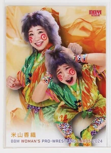 Tarjeta coleccionable Kaori Yoneyama - 2024 BBM para mujer de lucha libre profesional - Imagen 1 de 3