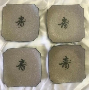 Juego de 4 platos de salsa japonesa hechos en japonés 4,75"" x 4,75"" x 0,5"" ENVÍO GRATUITO - Imagen 1 de 4