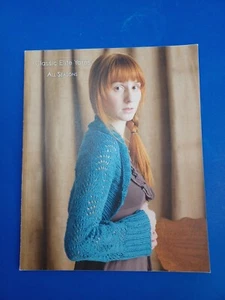 Classic Elite Yarns CEY Pattern Book #1406 All Seasons 12 Patterns - Picture 1 of 2