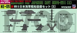 MW22 PIT ROAD PIT-NE05 NEO EQUIPMENT PARTS FOR IJN SHIPS (V). 1/700 - Bild 1 von 1