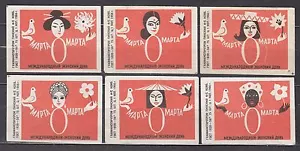 SU 1966 Matchbox Label #66. set, March 8 - International Women's Day. - Picture 1 of 1