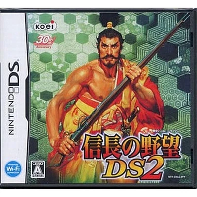 Nobunaga's Ambition DS 2 Nintendo DS NDS NTSC-J CIB - Image 1 of 4