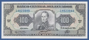 ECUADOR -- 100 SUCRES ( 20.8.1993 ) -- UNC -- SERIE WF -- PICK 123Ab . - Picture 1 of 2