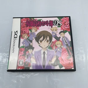 Nintendo DS Ouran Koukou Host Club Idea Factory Japan Import Spiel - Bild 1 von 4