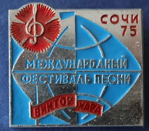 Festival Internazionale della Canzone Sochi 75 - Spilla URSS distintivo sovietico russo - #W34 - Foto 1 di 3