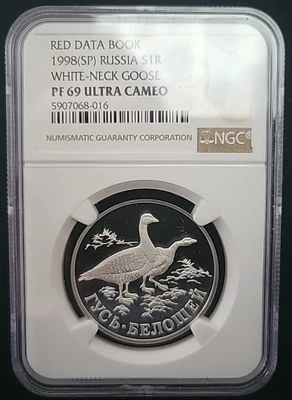 1998 Russia Proof Silver 1 Rouble White-Neck Goose NGC PF69 | Scarce | See Pics - Image 1 of 4