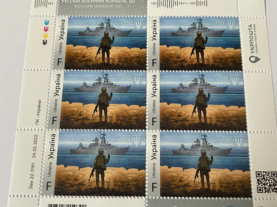 RARO UCRANIA 'F' BLOQUE COMPLETO 6 SELLOS POSTALES BUQUE DE GUERRA SERPIENTE ISLA SOLDADO AUTÉNTICO Foto 1 de 4