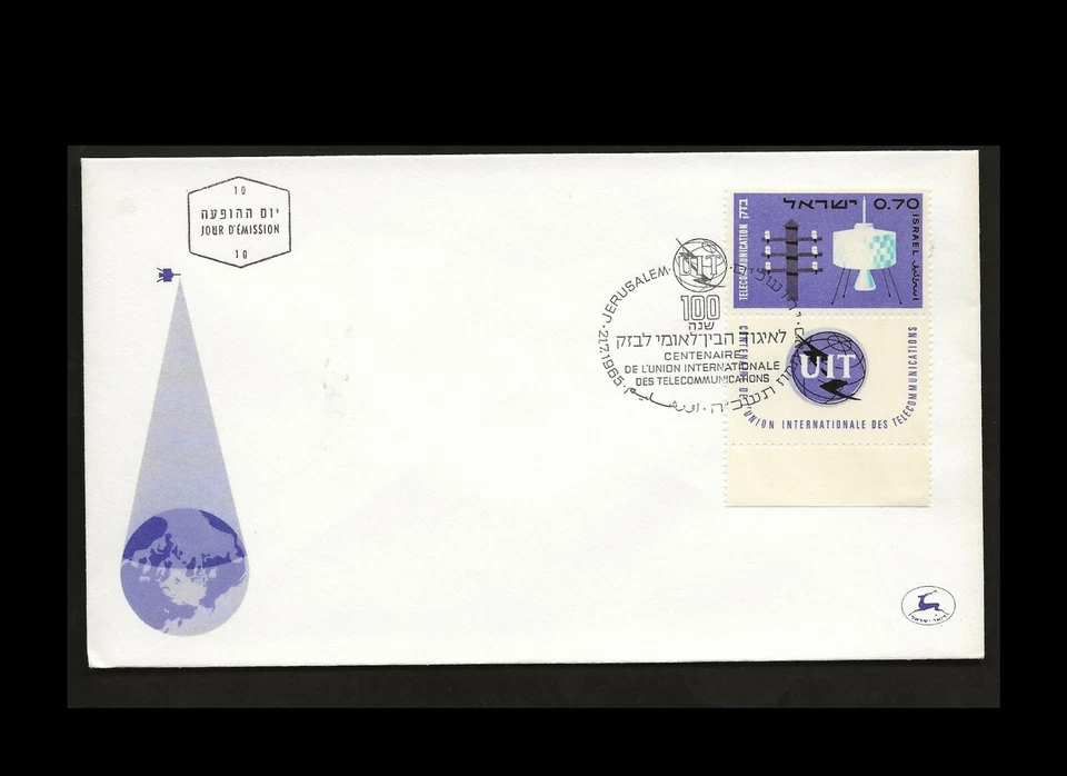 ISRAEL 1965 INTERNATIONAL TELECOMMUNICATIONS UNION #294 FDC - Image 1 of 1