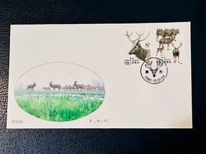 PRC CHINA FDC 1988 PERE DAVID'S DEER - Picture 1 of 2
