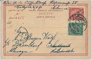 36588 -EGYPT - POSTAL HISTORY: overprinted stationery to GERMANY : PYRAMIDS1891 - Picture 1 of 1