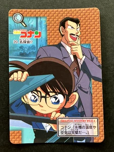 Tarjetas de detective Conan con estuche cerrado Richard Moore TCG anime japonés 1996 #20 - Imagen 1 de 6