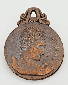 Porta carta/lettere bronzo greco vintage - clip epmhe; Hermes e carro - Foto 1 di 12