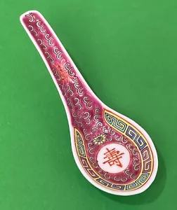 Cuchara de arroz sopa cerámica porcelana patrón rosa y verde asiático vintage en relieve - Imagen 1 de 7