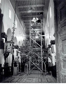 1963 Vintage Foto im Inneren des Katharinenklosters am Berg Sinai in Ägypten - Bild 1 von 2