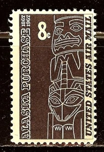 Very Nice US Year of 1967 Mint Air Mail Stamp SCOTT# C70 (MNH) - Picture 1 of 1