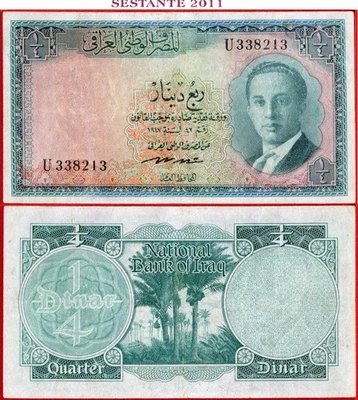 IRAQ IRAK 1/4 DINARS L 1947 (1955) P 37 VF++ free shipping from 100$ - Image 1 of 4