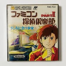 Famicom Disk System Famicom Detective Club PART II 