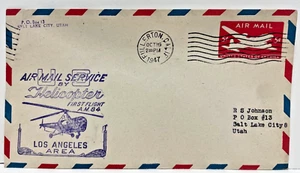 US Air Mail Service by Helicopter First Flight AM 84 FDC Fullerton, CA (1947) - Picture 1 of 2