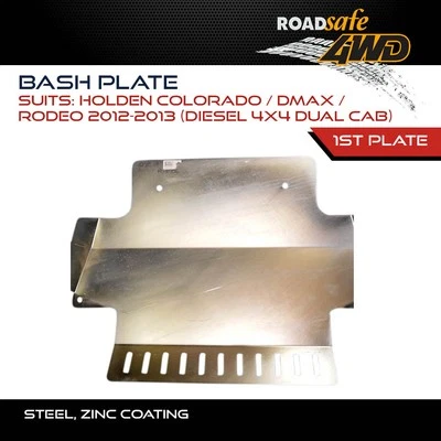 Roadsafe 4WD Bash Plate Fits Holden Colorado Dmax Rodeo 2012-2013 Diesel 4x4 - image 1 of 2
