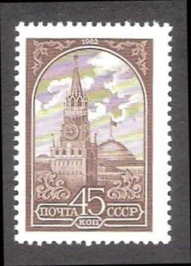 Definitive issue Kremlin 1982 USSR MNH stamp  Mi 5169II - Picture 1 of 1