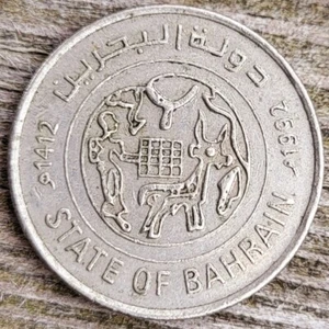 π§ π§π BAHRAIN 25 Fils, 1992. High grade! - Picture 1 of 2