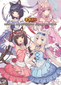 NEW NEKOPARA 10th Anniversary -SAYORI ART WORKS- Japan Official Illustration - Picture 1 of 1