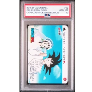 PSA10 Marriage Son Goku & Chi-Chi Dragon Ball Carddass No.84 Gem Mint 2015 - Picture 1 of 2