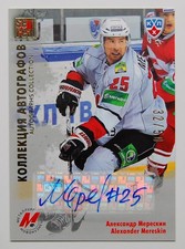 2012-13 KHL All Star Autograph #MNK-S11 Alexander Mereskin 32/50