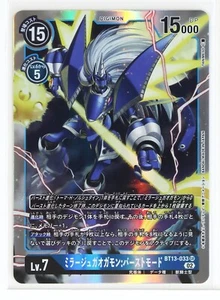 Digimon Foil Card TCG BT13-033 02 SR Mirage Gaogamon: Burst Mode Made in Japan - Picture 1 of 4