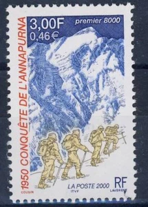 STAMP / TIMBRE FRANCE NEUF N° 3331 ** CONQUETE DE L'ANNAPURNA - Photo 1/1