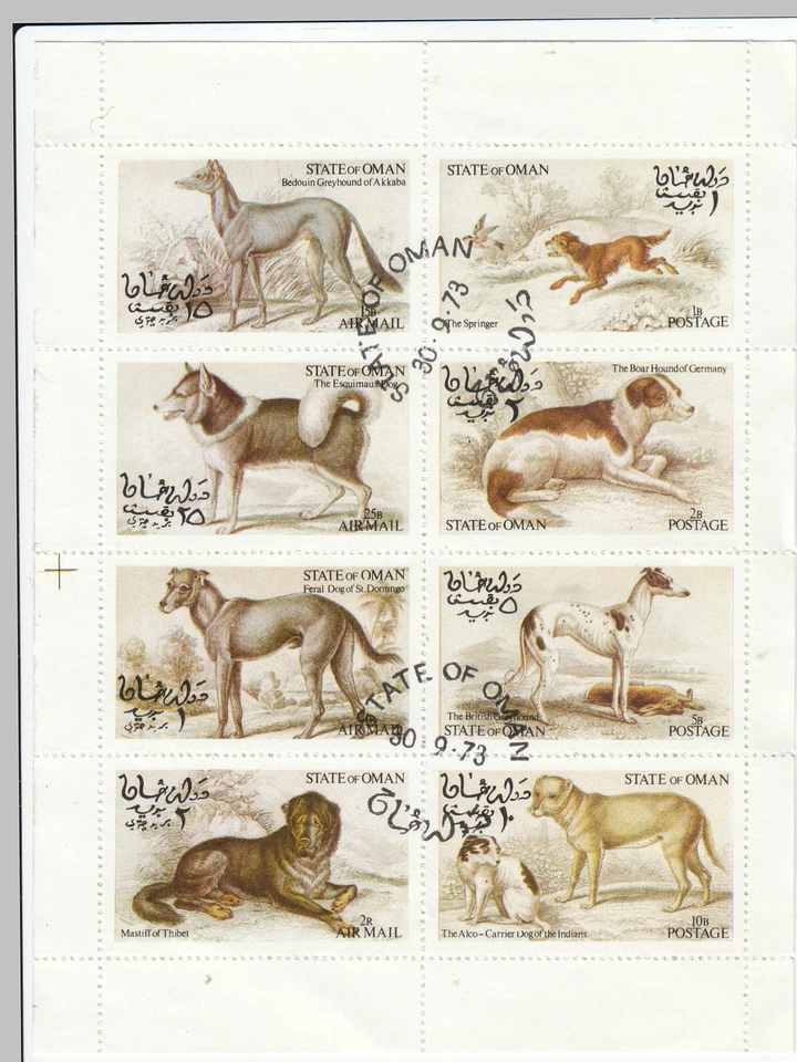 Estado de Omán: minishoja de razas de perros M/S 1973, 8 estampillas CTO MNH Foto 1 de 1