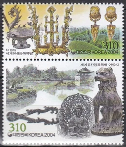 Corea del Sur KPCC1873-4 Patrimonio de la Humanidad, UNESCO, Taenungwon, Corona de Oro, Anabj - Imagen 1 de 1