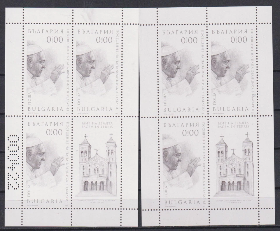 Mint special S/S Pope Francis 2019 from Bulgaria  avdpz - Image 1 of 1