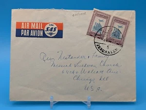 1951 Jerusalem to US Airmail Cover, 2x35f Jordan Stamps, Jerusalem CDS - Bild 1 von 3